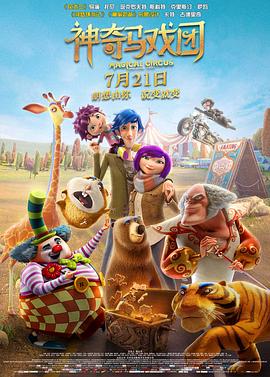 午夜时刻免费看