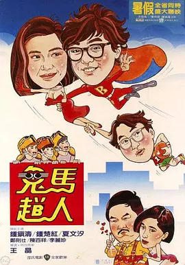 老师扒开腿让我c了一夜视频