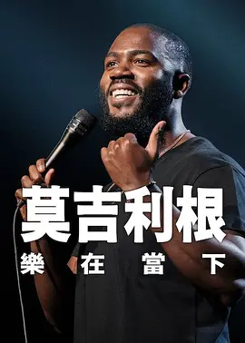中文字幕在线观看免费
