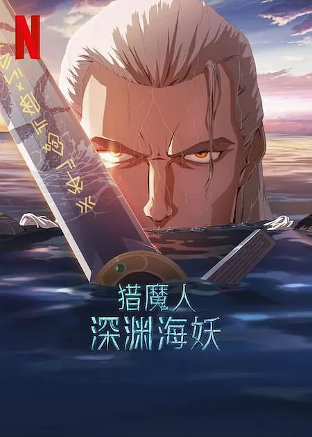 相思了