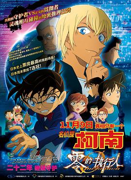 岛屿上的情侣
