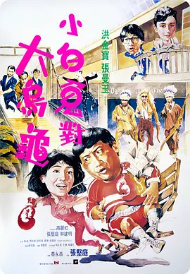 亚洲欧洲校园自拍都市