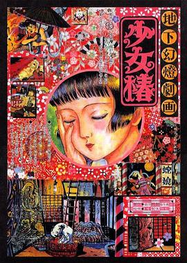 婷婷涩五月
