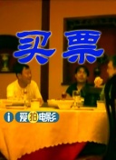 雍女性事