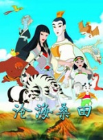 在线一区播放