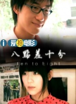 交专区videossex农村