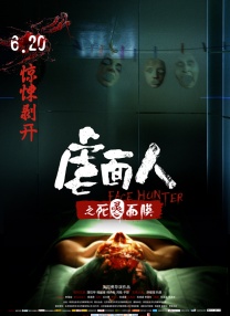 俄罗斯白雉