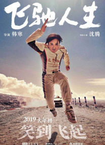 国产aa免费